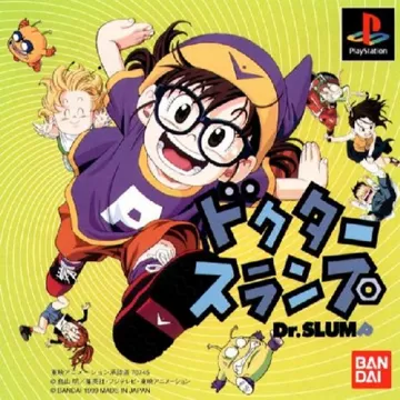 Dr. Slump (JP) box cover front